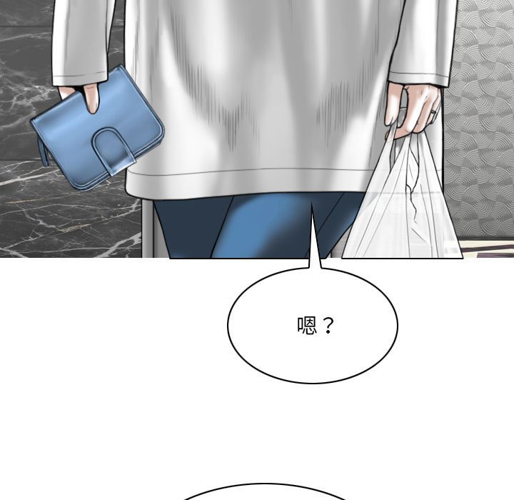 《只爱那女人》漫画最新章节只爱那女人-第22章免费下拉式在线观看章节第【7】张图片