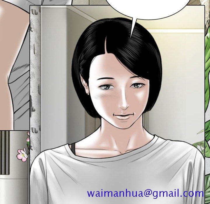 《只爱那女人》漫画最新章节只爱那女人-第22章免费下拉式在线观看章节第【81】张图片