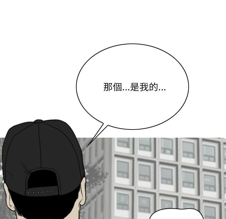 《只爱那女人》漫画最新章节只爱那女人-第22章免费下拉式在线观看章节第【160】张图片