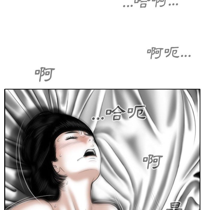 《只爱那女人》漫画最新章节只爱那女人-第23章免费下拉式在线观看章节第【173】张图片