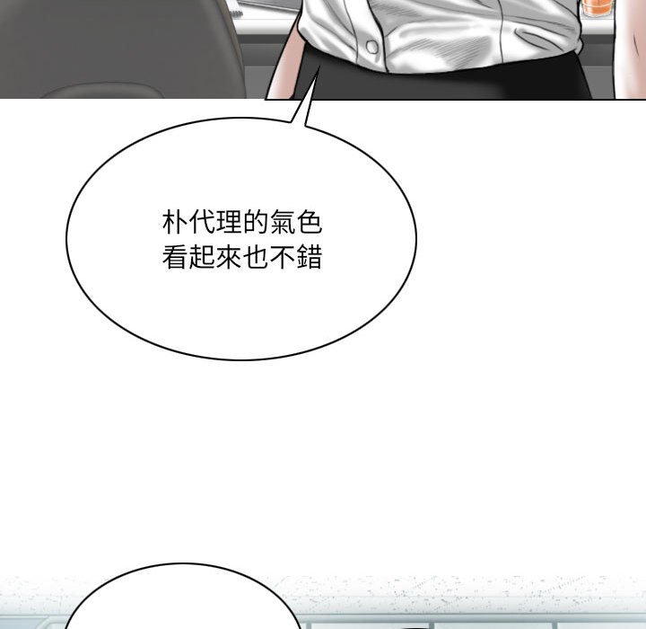 《只爱那女人》漫画最新章节只爱那女人-第23章免费下拉式在线观看章节第【34】张图片