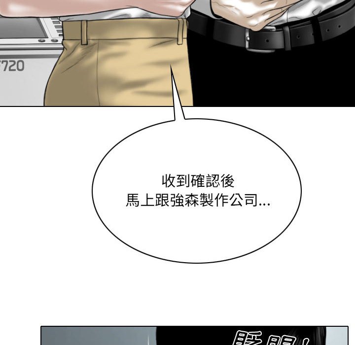 《只爱那女人》漫画最新章节只爱那女人-第23章免费下拉式在线观看章节第【149】张图片