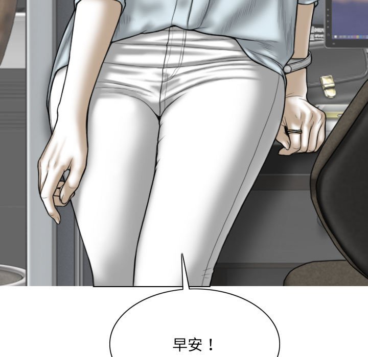 《只爱那女人》漫画最新章节只爱那女人-第23章免费下拉式在线观看章节第【54】张图片