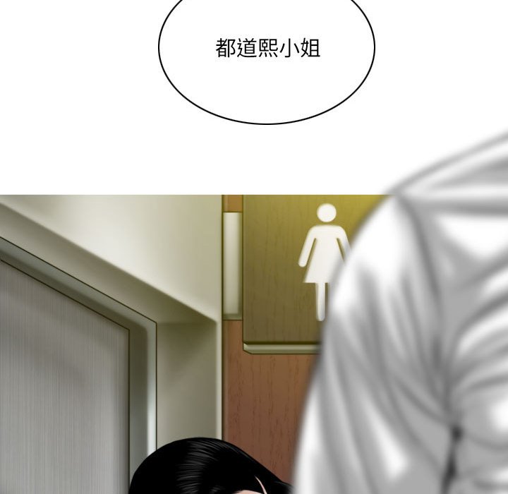 《只爱那女人》漫画最新章节只爱那女人-第23章免费下拉式在线观看章节第【22】张图片