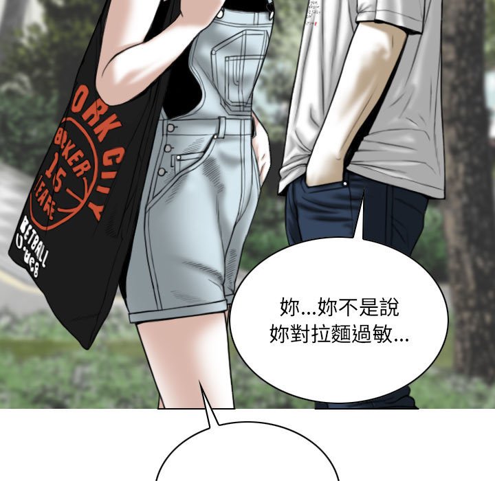 《只爱那女人》漫画最新章节只爱那女人-第24章免费下拉式在线观看章节第【180】张图片