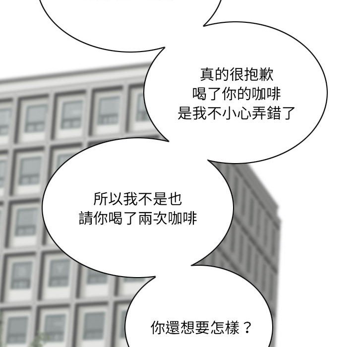 《只爱那女人》漫画最新章节只爱那女人-第24章免费下拉式在线观看章节第【150】张图片