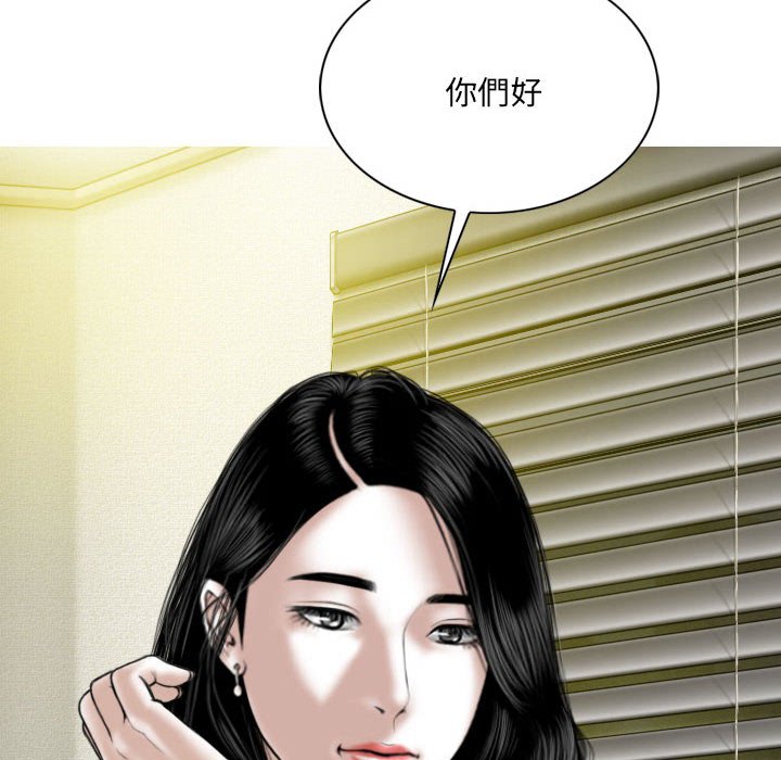 《只爱那女人》漫画最新章节只爱那女人-第25章免费下拉式在线观看章节第【107】张图片