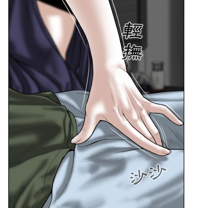 《只爱那女人》漫画最新章节只爱那女人-第25章免费下拉式在线观看章节第【175】张图片