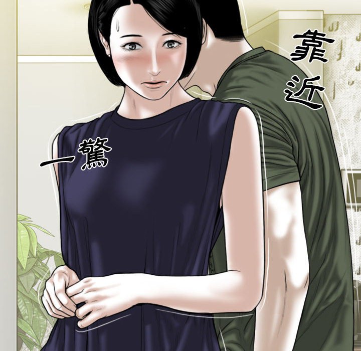 《只爱那女人》漫画最新章节只爱那女人-第25章免费下拉式在线观看章节第【137】张图片