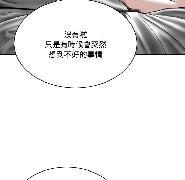 《只爱那女人》漫画最新章节只爱那女人-第25章免费下拉式在线观看章节第【9】张图片