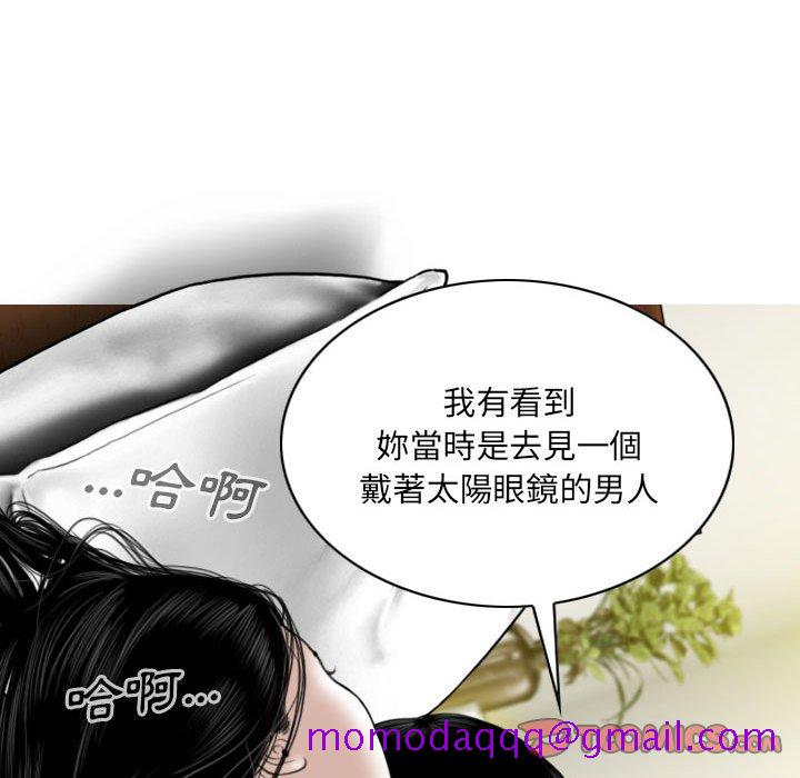 《只爱那女人》漫画最新章节只爱那女人-第25章免费下拉式在线观看章节第【36】张图片