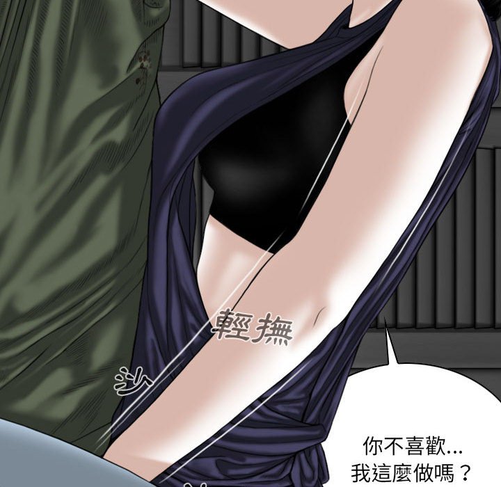 《只爱那女人》漫画最新章节只爱那女人-第26章免费下拉式在线观看章节第【7】张图片