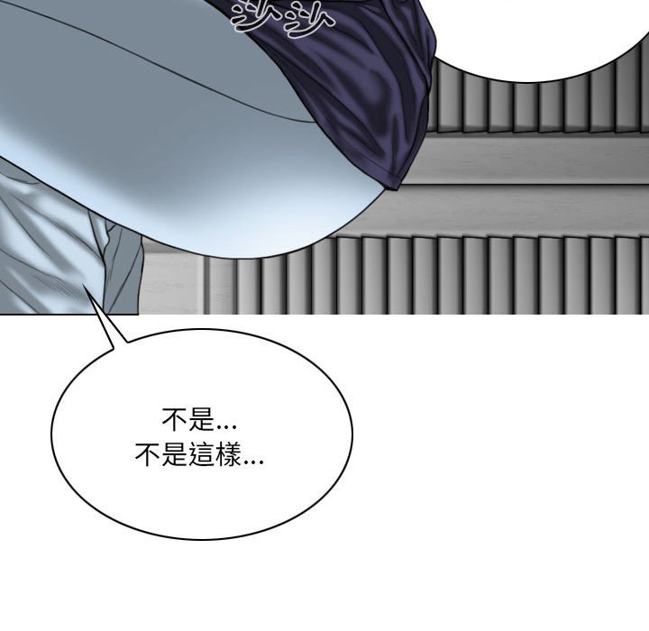 《只爱那女人》漫画最新章节只爱那女人-第26章免费下拉式在线观看章节第【8】张图片