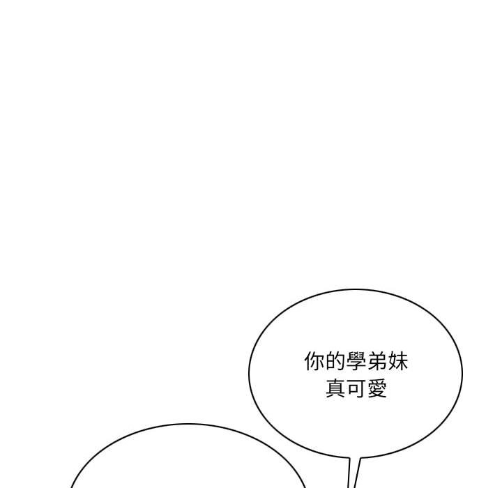 《只爱那女人》漫画最新章节只爱那女人-第26章免费下拉式在线观看章节第【105】张图片