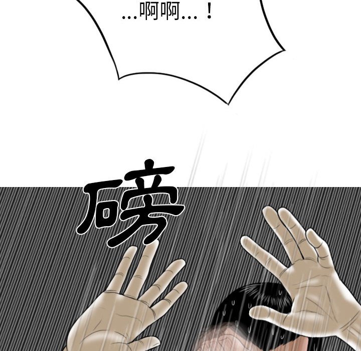 《只爱那女人》漫画最新章节只爱那女人-第27章免费下拉式在线观看章节第【180】张图片