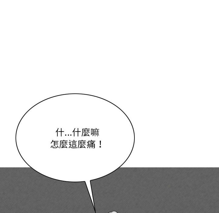 《只爱那女人》漫画最新章节只爱那女人-第27章免费下拉式在线观看章节第【183】张图片