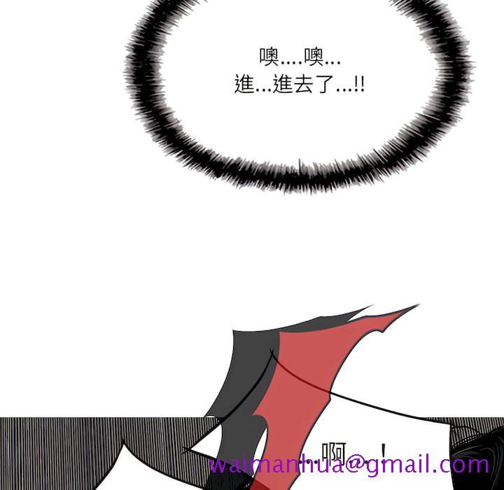 《只爱那女人》漫画最新章节只爱那女人-第28章免费下拉式在线观看章节第【13】张图片