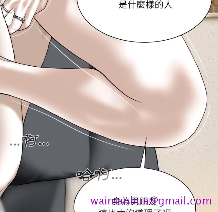 《只爱那女人》漫画最新章节只爱那女人-第28章免费下拉式在线观看章节第【69】张图片