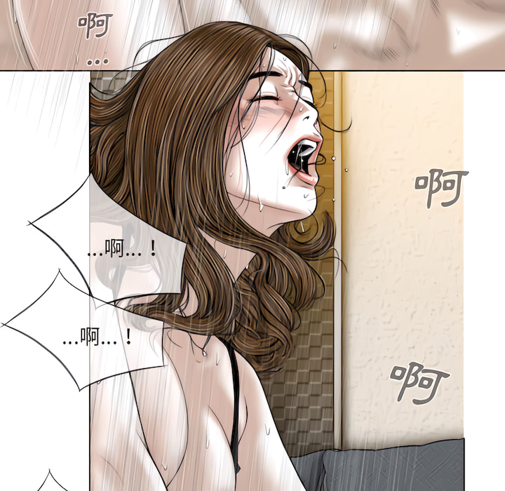 《只爱那女人》漫画最新章节只爱那女人-第28章免费下拉式在线观看章节第【86】张图片