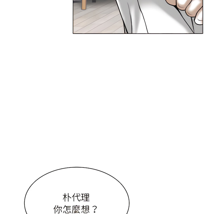 《只爱那女人》漫画最新章节只爱那女人-第28章免费下拉式在线观看章节第【154】张图片