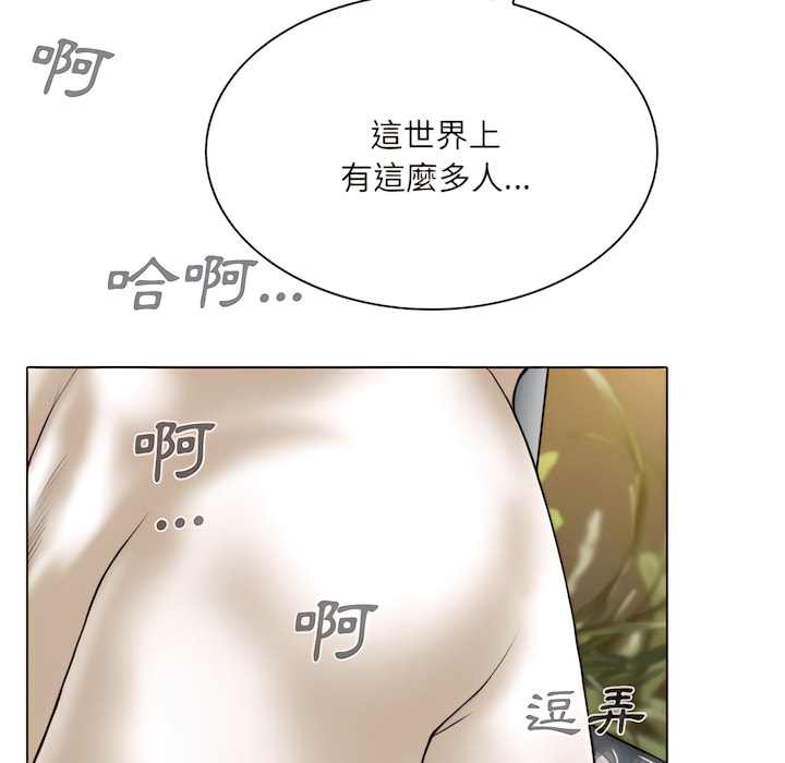 《只爱那女人》漫画最新章节只爱那女人-第28章免费下拉式在线观看章节第【74】张图片