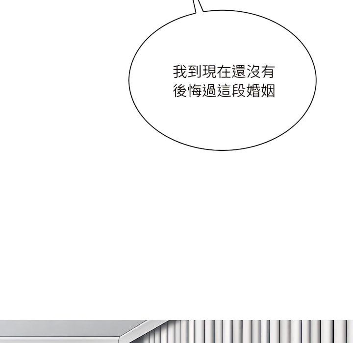 《只爱那女人》漫画最新章节只爱那女人-第28章免费下拉式在线观看章节第【148】张图片