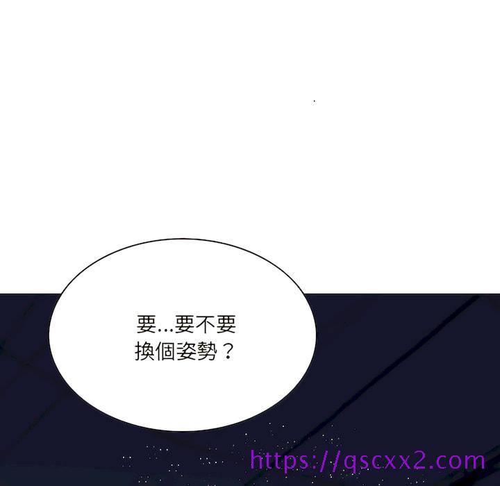 《只爱那女人》漫画最新章节只爱那女人-第29章免费下拉式在线观看章节第【65】张图片