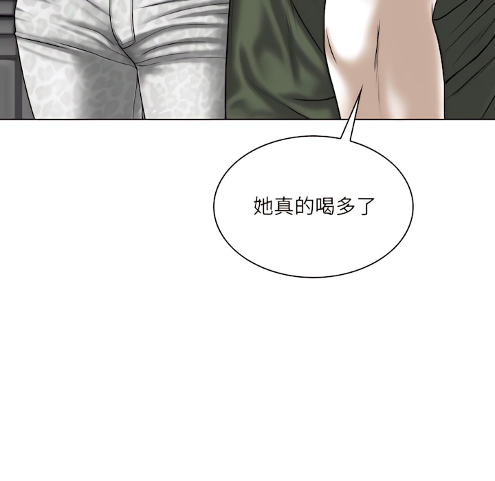 《只爱那女人》漫画最新章节只爱那女人-第29章免费下拉式在线观看章节第【110】张图片