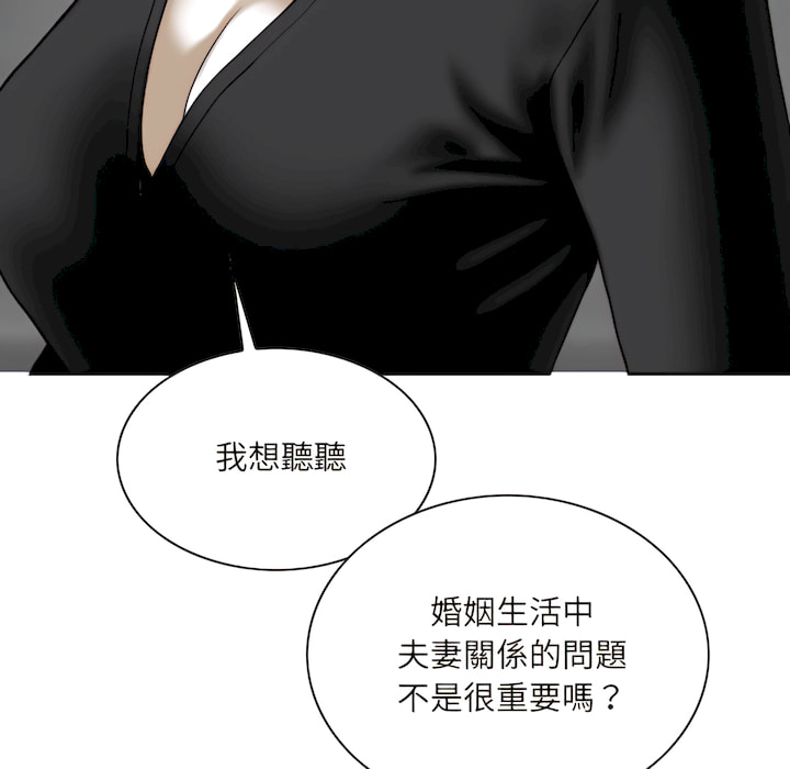 《只爱那女人》漫画最新章节只爱那女人-第29章免费下拉式在线观看章节第【24】张图片