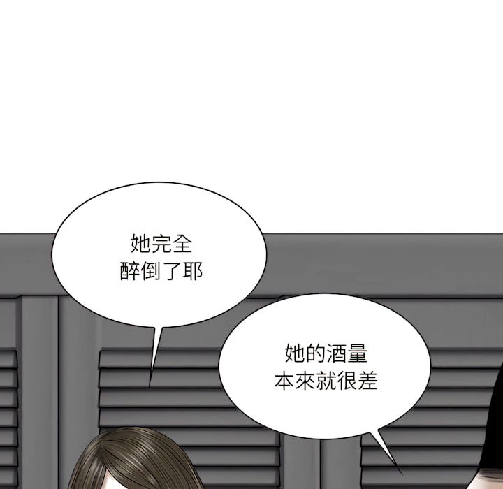 《只爱那女人》漫画最新章节只爱那女人-第29章免费下拉式在线观看章节第【108】张图片