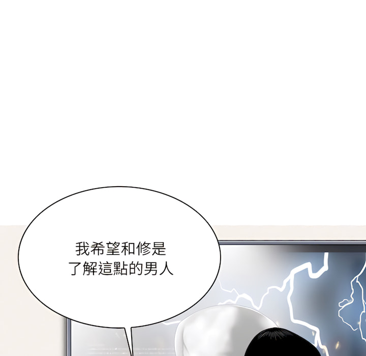 《只爱那女人》漫画最新章节只爱那女人-第29章免费下拉式在线观看章节第【51】张图片