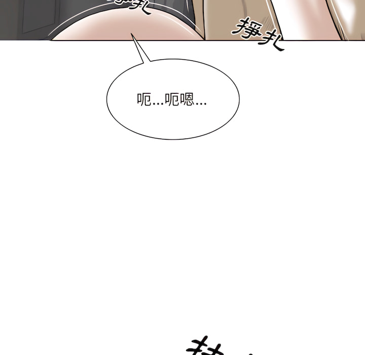 《只爱那女人》漫画最新章节只爱那女人-第29章免费下拉式在线观看章节第【83】张图片