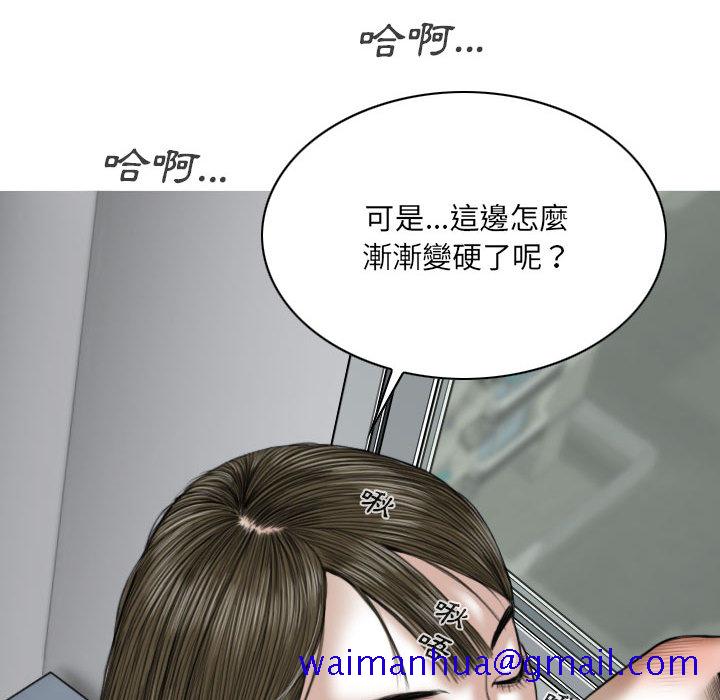 《只爱那女人》漫画最新章节只爱那女人-第1章免费下拉式在线观看章节第【158】张图片