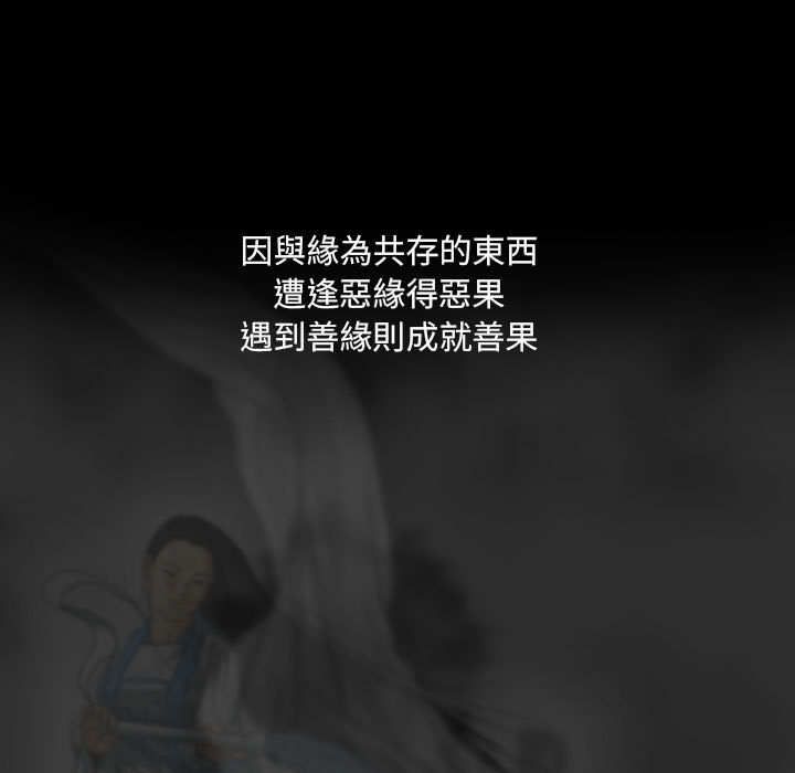 《只爱那女人》漫画最新章节只爱那女人-第1章免费下拉式在线观看章节第【2】张图片