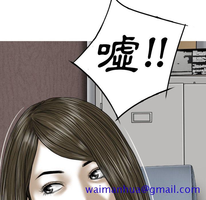 《只爱那女人》漫画最新章节只爱那女人-第1章免费下拉式在线观看章节第【168】张图片