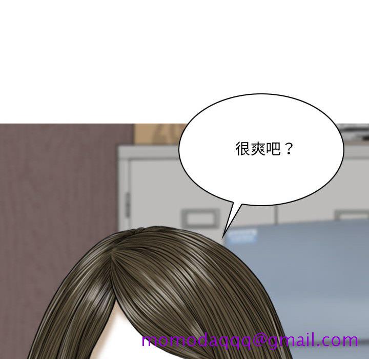 《只爱那女人》漫画最新章节只爱那女人-第1章免费下拉式在线观看章节第【193】张图片