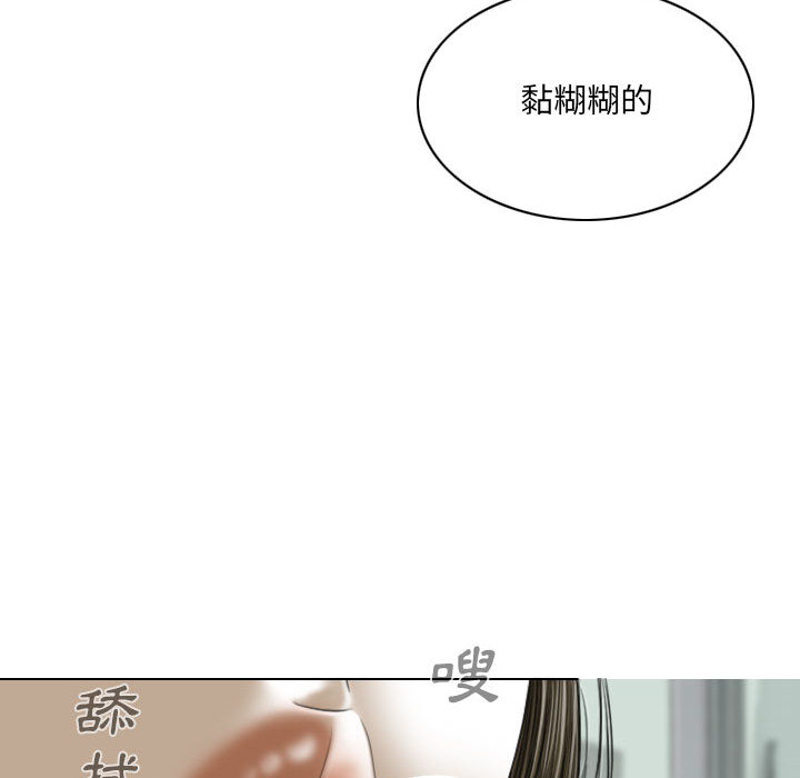 《只爱那女人》漫画最新章节只爱那女人-第1章免费下拉式在线观看章节第【191】张图片