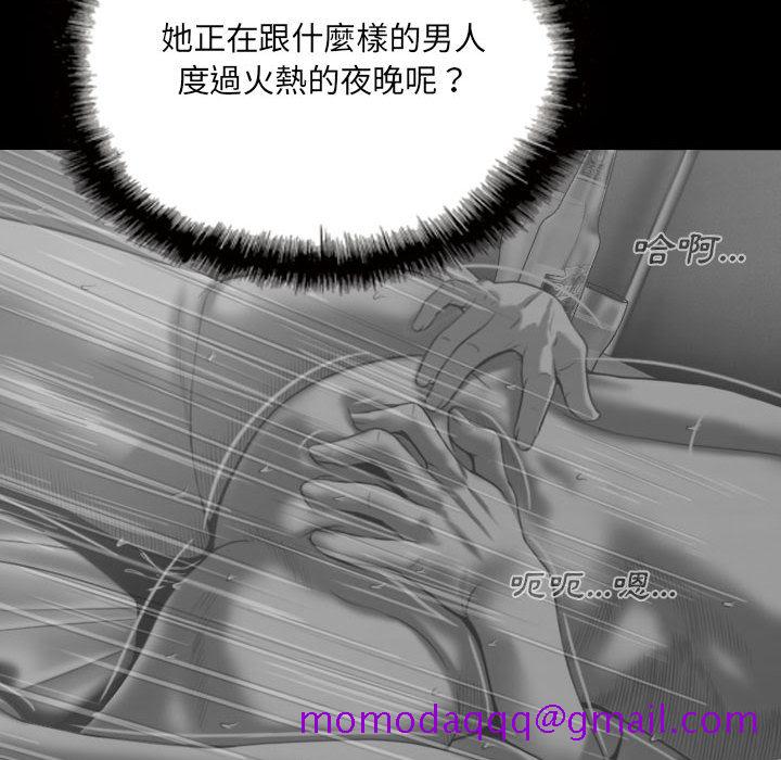 《只爱那女人》漫画最新章节只爱那女人-第1章免费下拉式在线观看章节第【33】张图片