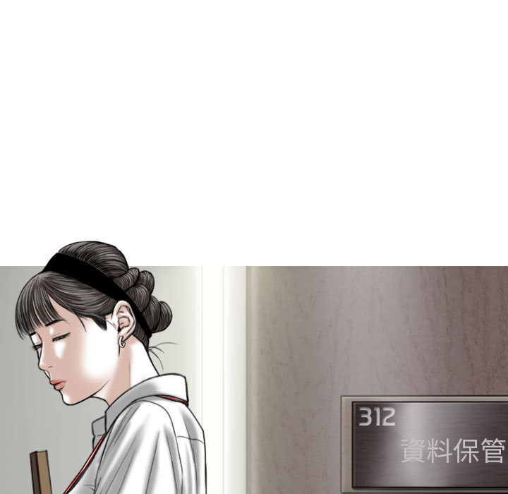 《只爱那女人》漫画最新章节只爱那女人-第1章免费下拉式在线观看章节第【165】张图片