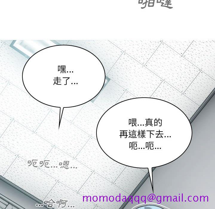 《只爱那女人》漫画最新章节只爱那女人-第1章免费下拉式在线观看章节第【173】张图片