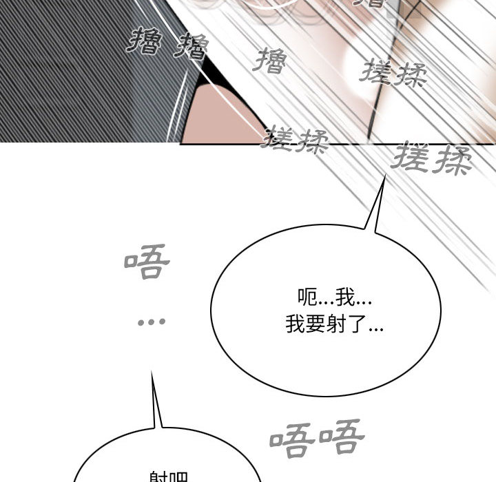 《只爱那女人》漫画最新章节只爱那女人-第1章免费下拉式在线观看章节第【185】张图片