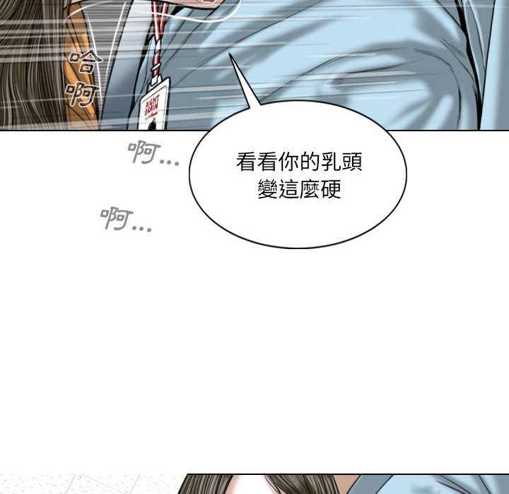 《只爱那女人》漫画最新章节只爱那女人-第1章免费下拉式在线观看章节第【181】张图片