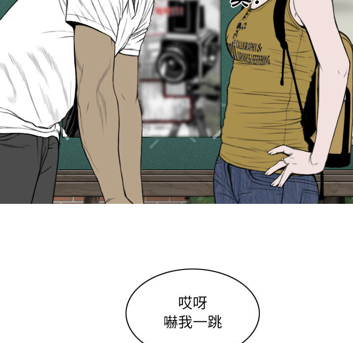 《只爱那女人》漫画最新章节只爱那女人-第1章免费下拉式在线观看章节第【136】张图片