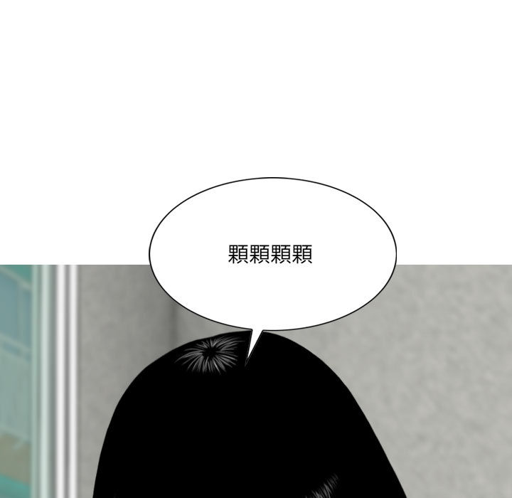 《只爱那女人》漫画最新章节只爱那女人-第2章免费下拉式在线观看章节第【204】张图片