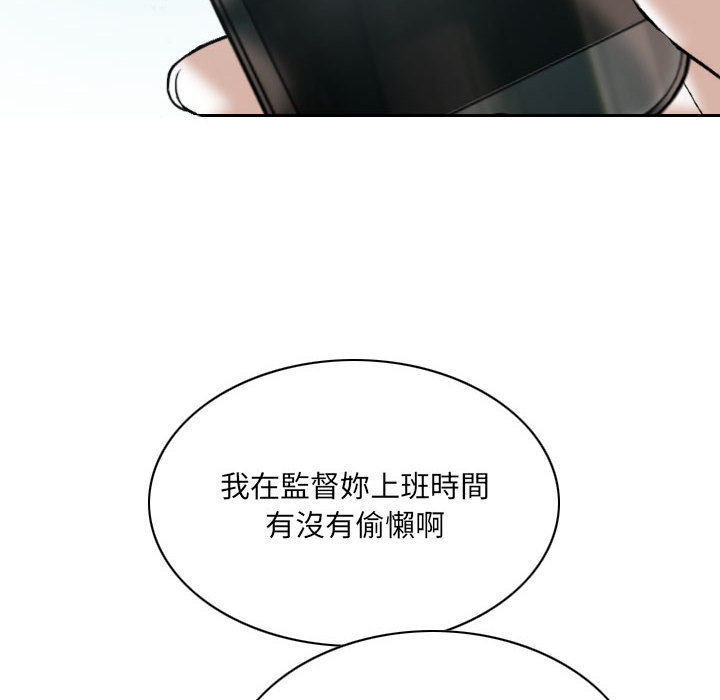 《只爱那女人》漫画最新章节只爱那女人-第2章免费下拉式在线观看章节第【156】张图片