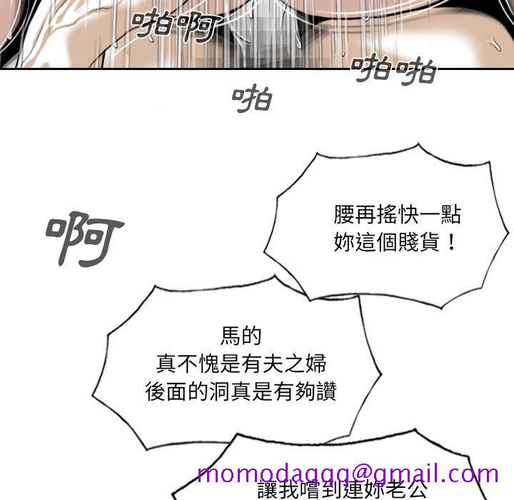 《只爱那女人》漫画最新章节只爱那女人-第2章免费下拉式在线观看章节第【142】张图片