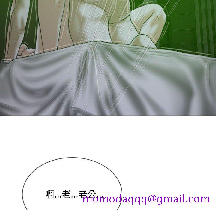 《只爱那女人》漫画最新章节只爱那女人-第3章免费下拉式在线观看章节第【153】张图片