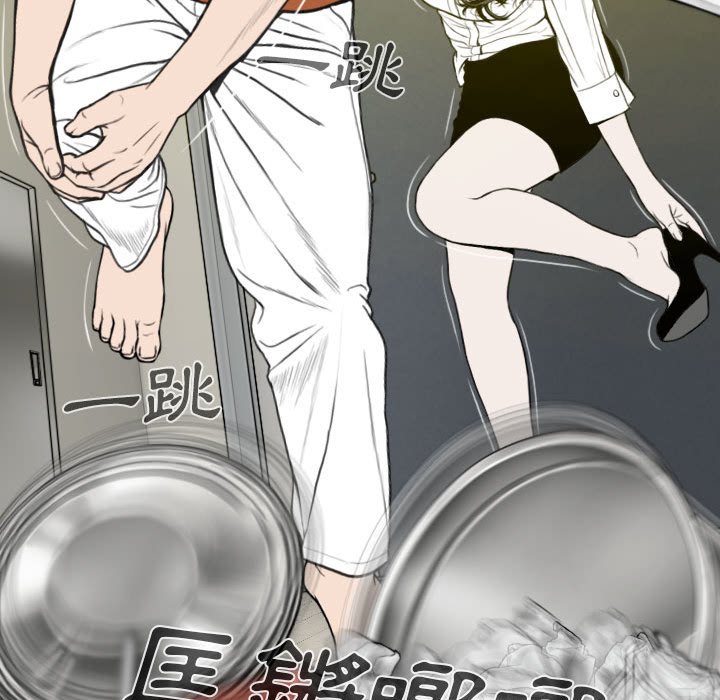 《只爱那女人》漫画最新章节只爱那女人-第3章免费下拉式在线观看章节第【117】张图片