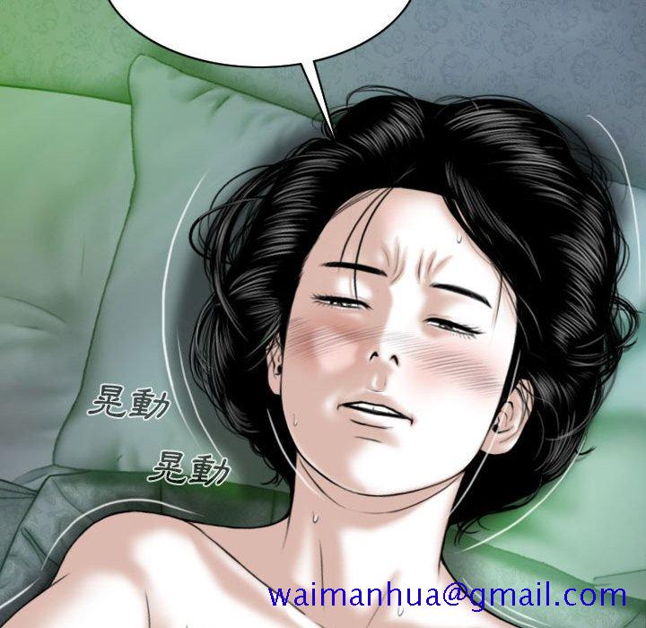 《只爱那女人》漫画最新章节只爱那女人-第3章免费下拉式在线观看章节第【158】张图片