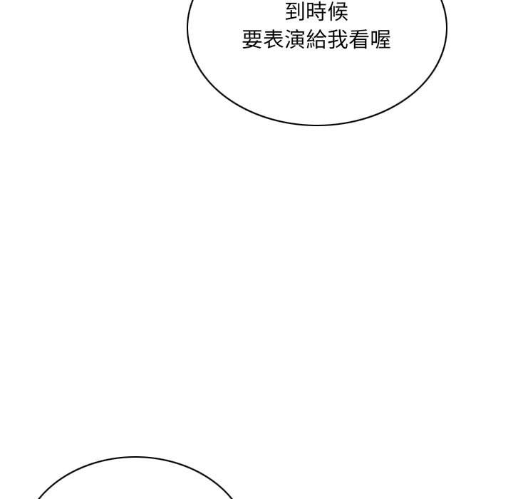 《只爱那女人》漫画最新章节只爱那女人-第3章免费下拉式在线观看章节第【10】张图片